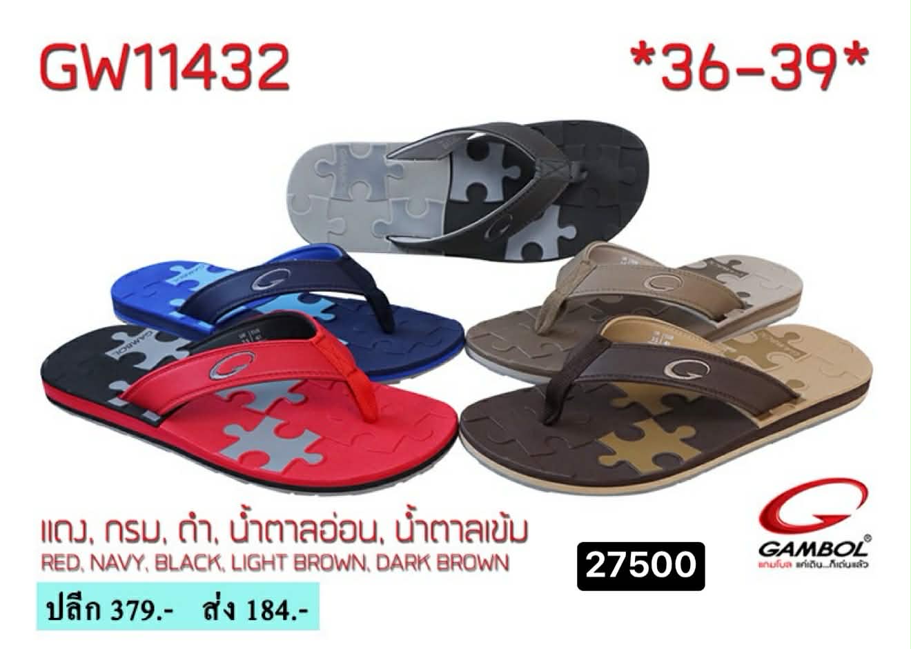 လွၵ်းလိၼ်